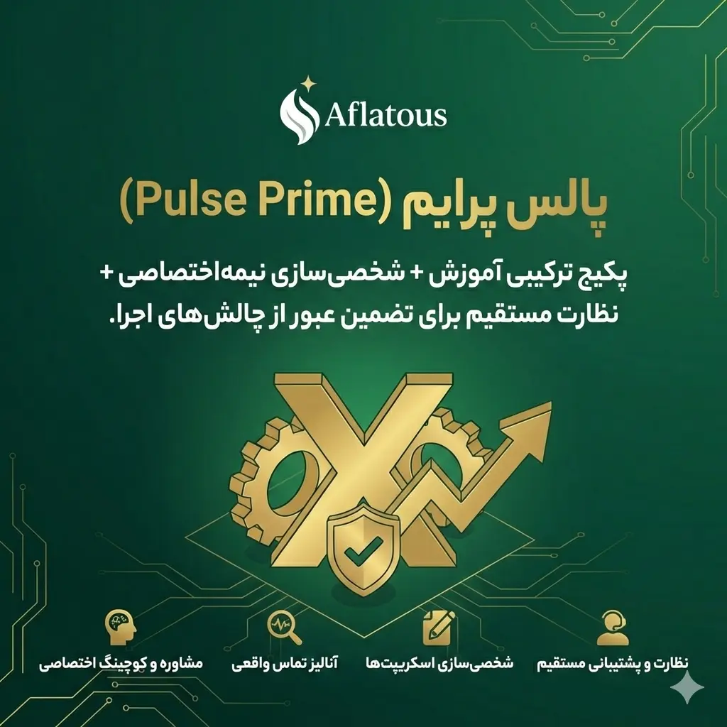 cover-pulse5
